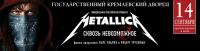 metallica_565x145.gif